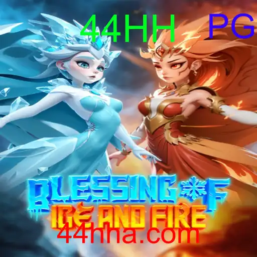 BlessingofIceandFire